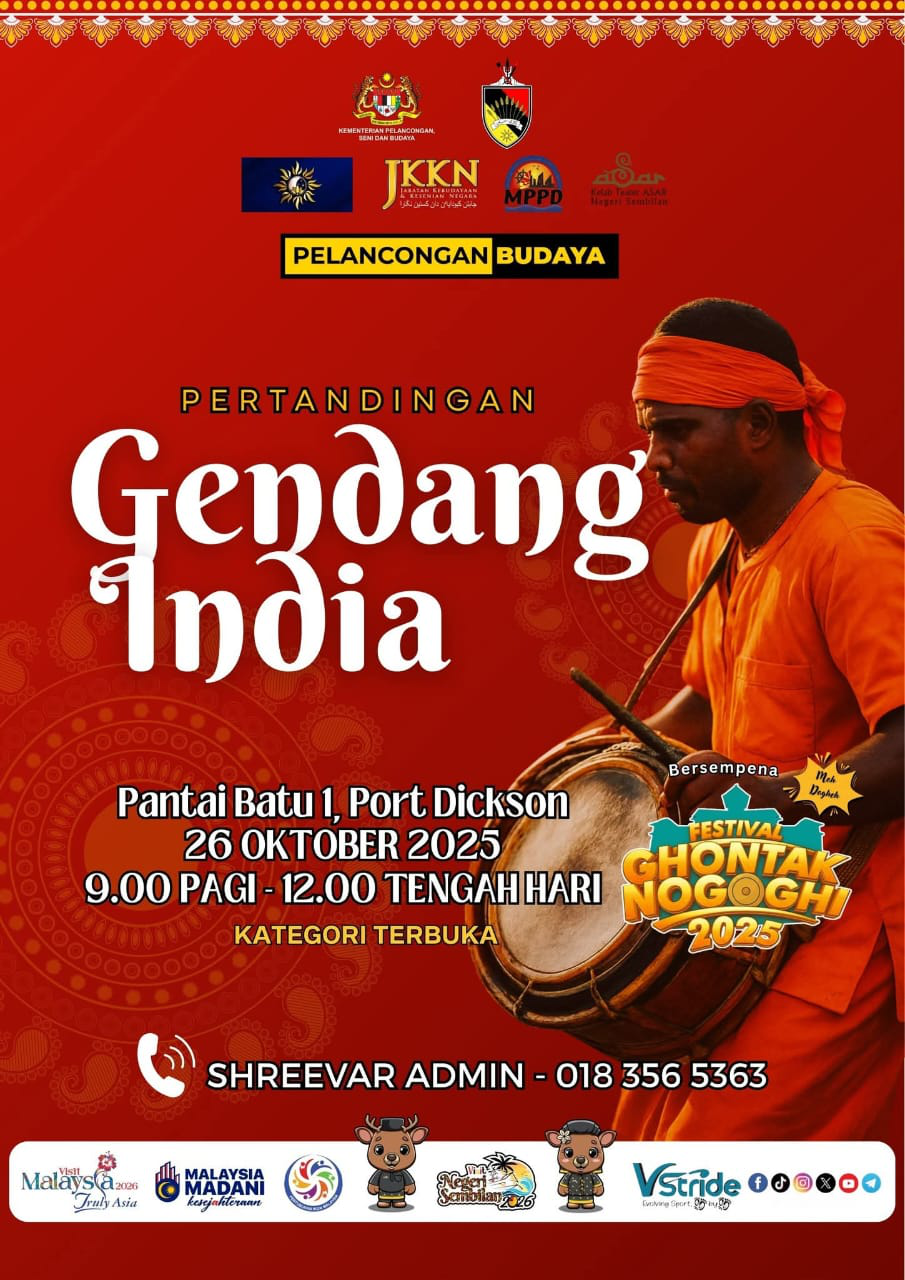 Upcoming Event Poster